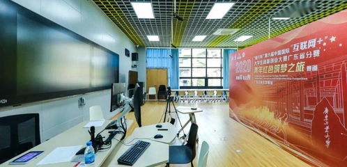 5金9银！我校在第六届中国国际‘互联网+’大学生创新创业大赛广东省决赛中喜获佳绩