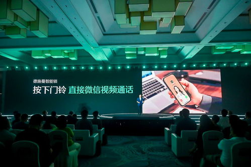 引领智能锁行业进入全新虹膜时代 德施曼发布四款旗舰新品