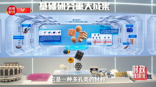 锐意创新 铸就科技创新的闪亮名片