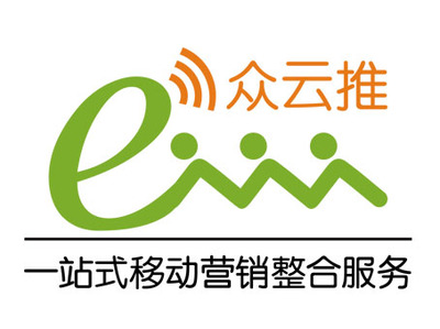正规掌商科技众云推 一站式移动营销与互联网科技创新软硬件技术开发