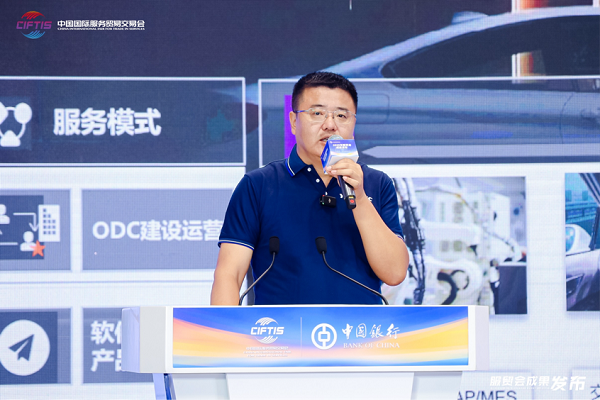 亮相服贸会｜亿达科创获评中日IT服务“卓越合作伙伴”，引领科技服务新篇章