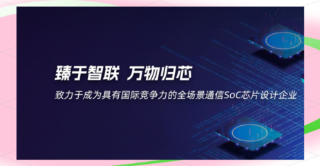 芯势力展露锋芒 归芯科技亮相雄安，以软硬协同驱动科技新未来